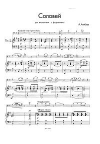 Alyabiev - Nightingale for cello and piano - Piano part - First page