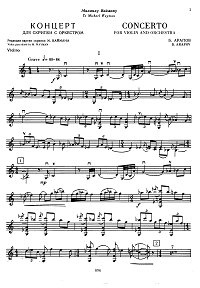 Arapov - Violin concerto - Instrument part - first page