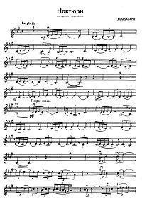 Bagdasaryan - Nocturne for violin and piano - Instrument part - first page