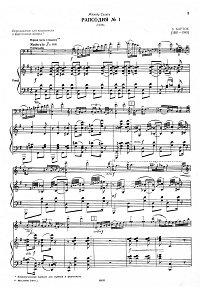 Bartok - Rhapsody N1 for cello and piano  - Piano part - first page