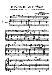 Bartok - Six Romanian dances for violin - Piano part - First page