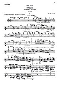 Britten - Violin concerto and orchestra op.15 - Instrument part - First page