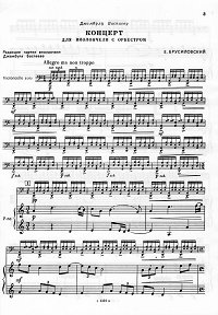 Brusilovsky - Cello Concerto (1969) - Piano part - first page