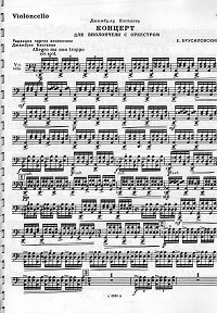 Brusilovsky - Cello Concerto (1969) - Instrument part - first page
