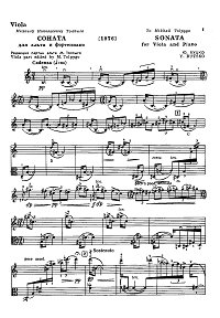 Butsko - Viola sonata (1976) - Viola part - first page
