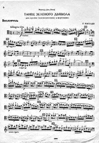 Cassado - Green devil dance for Cello - Instrument part - first page