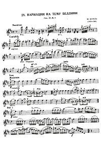 Dancla - Variations on Bellini theme for violin - Instrument part - First page