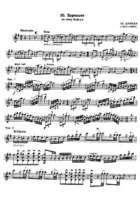 Dancla - Variations on Weighl theme for violin - Instrument part - First page