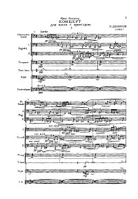 Denisov - Concert for viola and orchestra (1986) - Piano part - First page