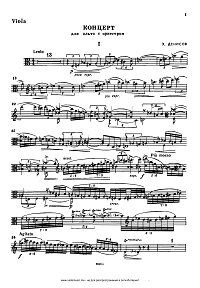 Denisov - Concert for viola and orchestra (1986) - Viola part - First page