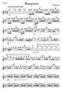 Dinicu - Skylark for violin - Instrument part - First page