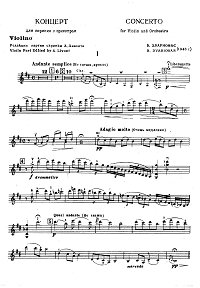 Dvarionas - Violin concerto (1948) - Instrument part - first page