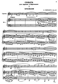 Feinberg - Violin sonata and piano op.46 - Piano part - First page