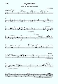 Gavrilin - Cello pieces (Anyuta-valse, Holeovlia, etc) - Instrument part - first page