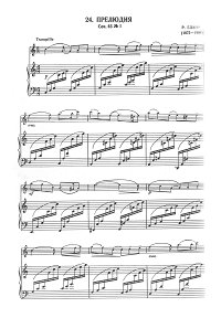 Gliere - Prelude for violin op.45 N1 - Piano part - First page
