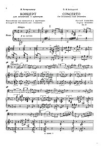Golubev - Cello concerto D minor op.41 - Piano part - first page