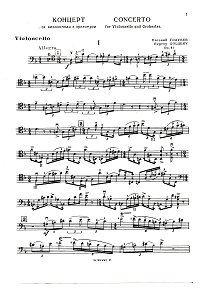 Golubev - Cello concerto D minor op.41 - Instrument part - first page