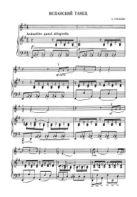 Granados - Spanish dance for cello and piano - Piano part - first page