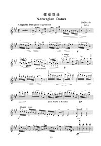 Grieg - Norvegian dance for violin - Instrument part - First page