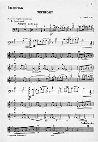 Arutunian - Impromptu for cello and piano - Instrument part - first page