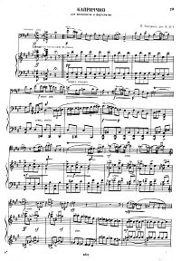 Hindemith - Capriccio for cello and piano op.8 N1 - Piano part - first page