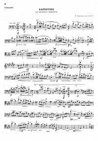 Hindemith - Capriccio for cello and piano op.8 N1 - Instrument part - first page