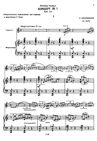 Khrennikov - Violin concerto N1 op.14 - Piano part - first page