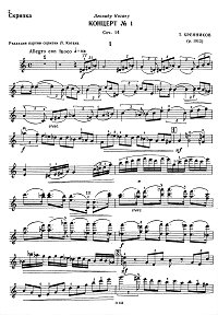 Khrennikov - Violin concerto N1 op.14 - Instrument part - first page