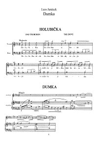 Janacek - Dumka for violin - Piano part - First page