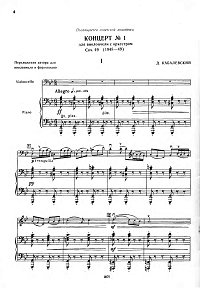 Kabalevsky - Cello concerto N1 op.49 - Piano part - first page