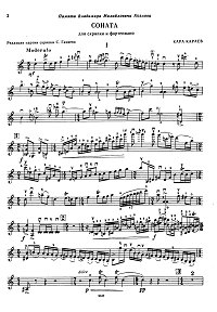 Karaev - Violin Sonata - Instrument part - first page