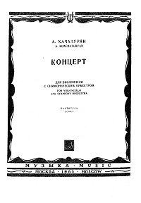 Khachaturian - Concert for cello and orchestra (1946) - orchestral score - first page