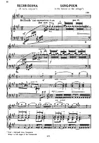 Khachaturian - Song-poem for violin and piano - Piano part - first page