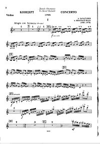 Khachaturyan - Violin concerto - Instrument part - First page