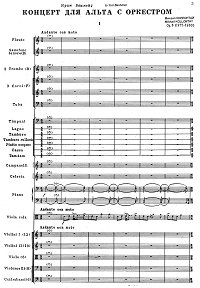 Kollontay - Viola Concerto (Orchestral score) - Piano part - first page