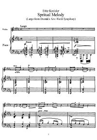 Dvorak - Largo for violin - Piano part - First page