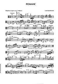 Machavariani - Romance for viola and piano - Viola part - first page
