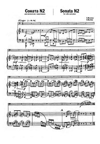 Martinu - Cello Sonata N2 (1941) - Piano part - first page