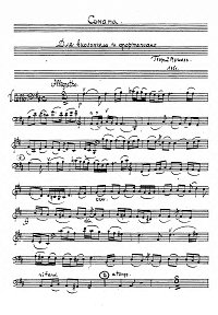 Mushel - Cello sonata (1951) - Instrument part - first page