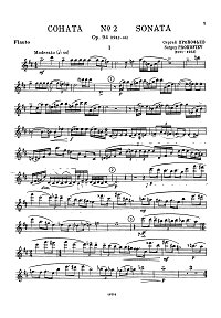 Prokofiev - Flute sonata N2 op.94 - Flute part - first page
