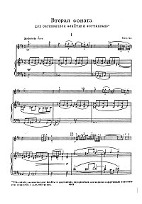 Prokofiev - Flute sonata N2 op.94 - Piano part - first page