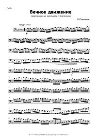 Paganini - Perpetuum mobile for cello and piano - Instrument part - First page