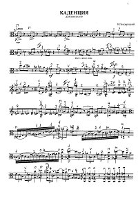 Penderecki - Cadenza for viola solo - Instrument part - first page