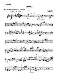 Poulenc - Violin sonata - Instrument part - first page