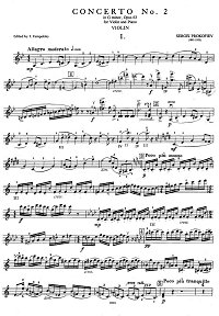 Prokofiev - Violin Concerto N2 op.63 - Instrument part - first page