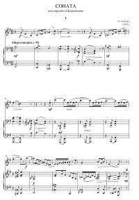 Rakov - Violin sonata N1 (1951) - Piano part - first page