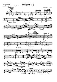 Rakov - Violin Concerto N2 a-moll - Instrument part - first page