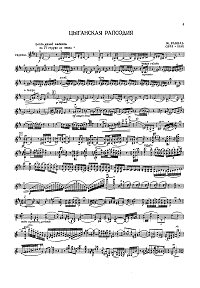 Ravel - Gypsy rhapsody for violin - Piano part - First page