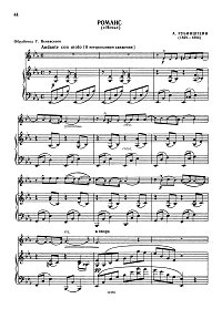 Rubinstehn - Romance for violin - Piano part - first page