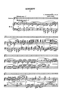 Rubinstehn - Violin concerto op.46 - Piano part - first page